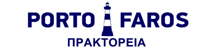 Φαρος Ναυτικα πρακτορεια